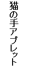 eLXg {bNX: L̎Avbg